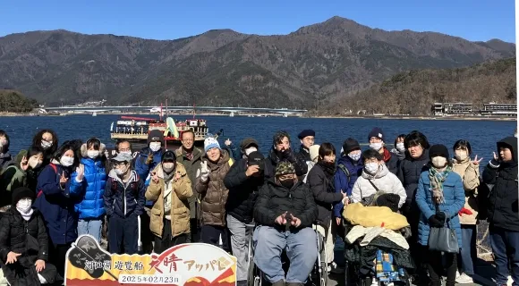 ほおずきの会の外出支援旅行の写真